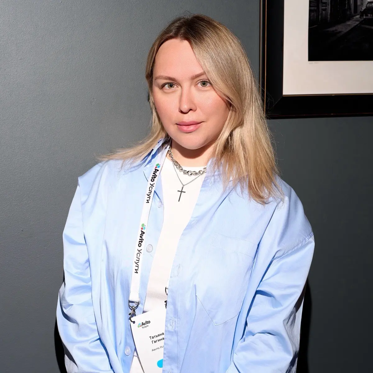 Network member avatar