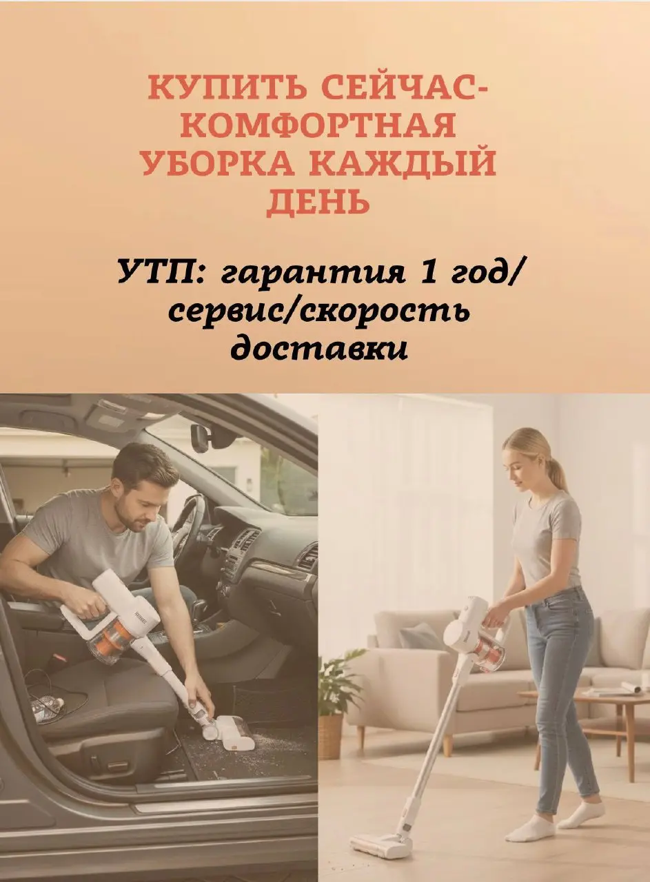 Техническое задание. Люблю их проходить, еще одна проверка моего опыта, новое изучение товара, еще одна карточка в мое портфолио | Сетка — социальная сеть от hh.ru