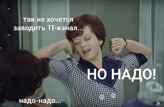 Плюнем в вечность☕😎 | Сетка — социальная сеть от hh.ru