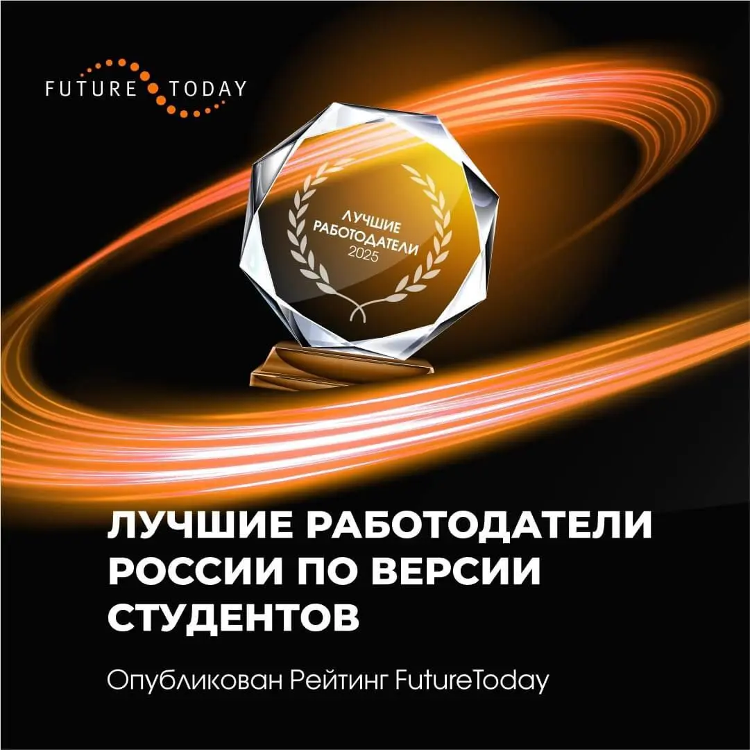 Привет, друзья 👋
Вчера делилась с вами результатами рейтинга Changellenge | Сетка — социальная сеть от hh.ru