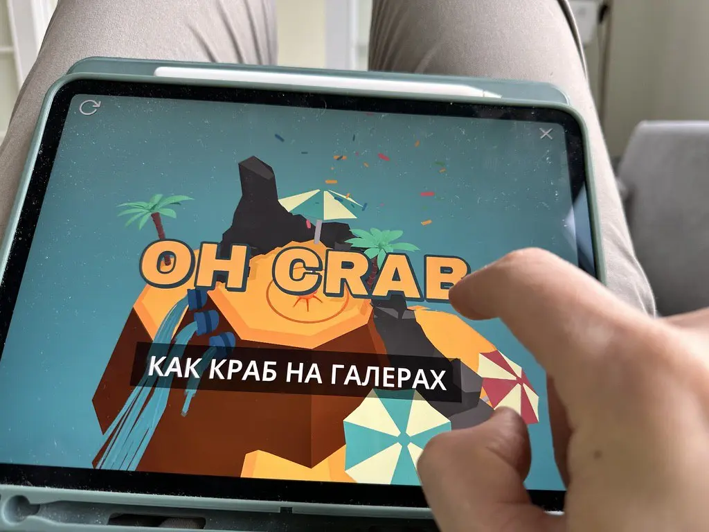 русификация казуальных игр) | Сетка — социальная сеть от hh.ru