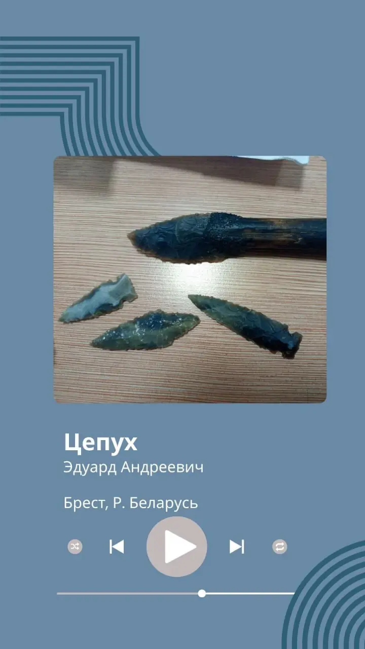 Flintknapping: когда археолог понимает, что его предки были круче | Сетка — социальная сеть от hh.ru