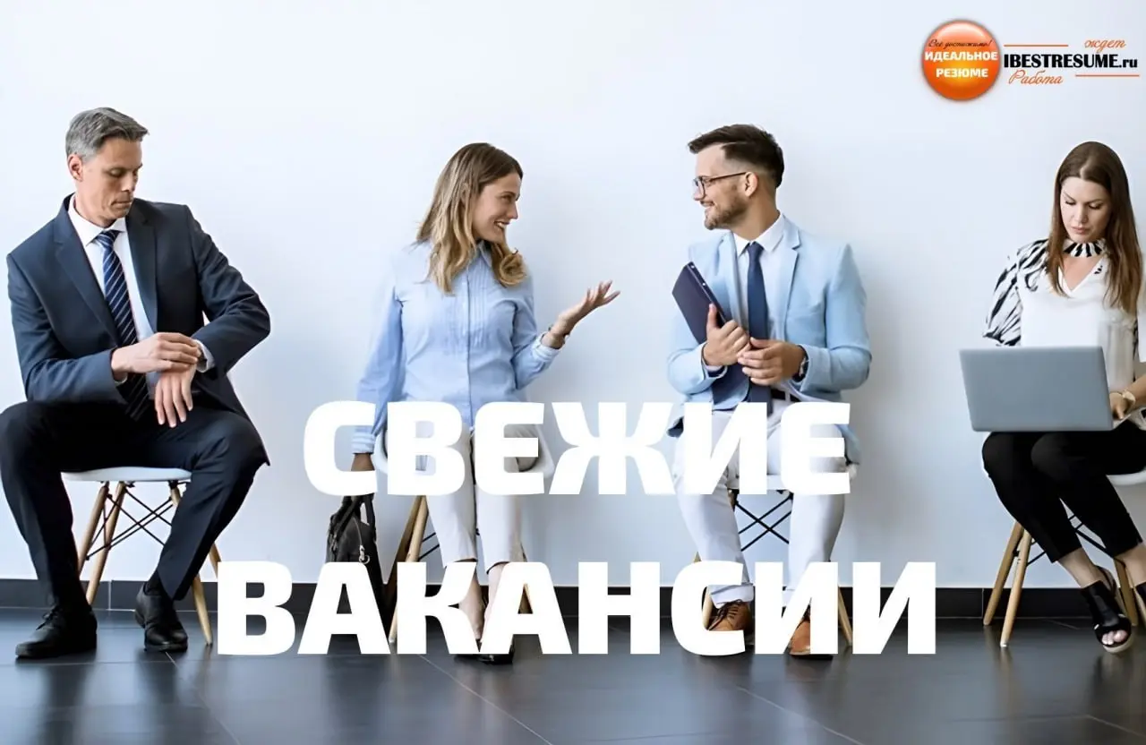 Друзья! Спешим поделиться с вами подборкой свежих вакансий
Актуальные предложения на 21 января 2026 года:
ВЛАДИВОСТОК
Управляющий по прямым продажам в направлении товарного кредитования
ИНДИЯ
Финансов... | Сетка — социальная сеть от hh.ru