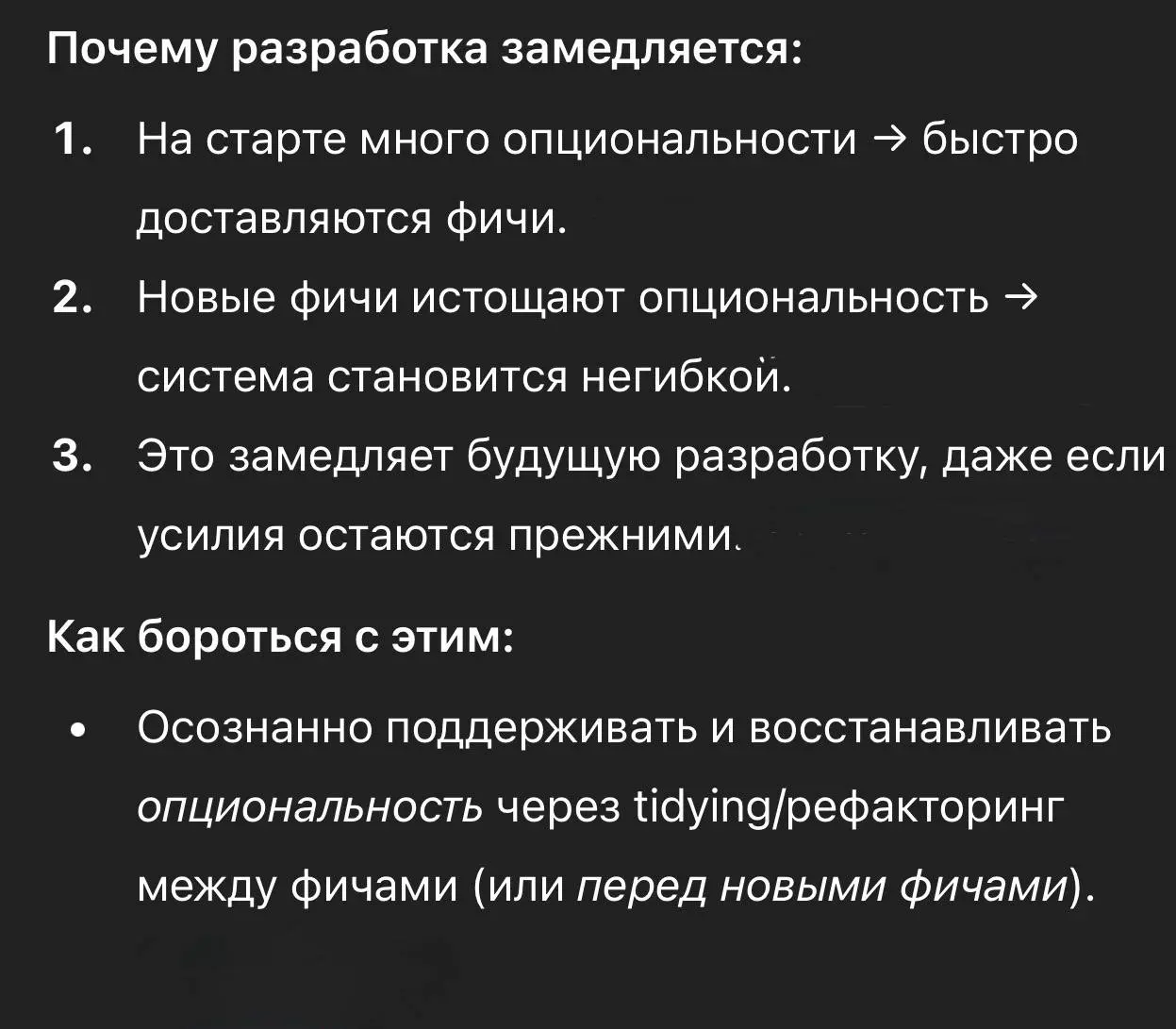 Ваша разработка замедляется и это…
Нормально!
С каждым годом оценка задач/трудоемкость должны расти, селя-ви.
Почему так?
1.
закон Лемана, о котором я уже писал: энтропия всегда растет!
2 | Сетка — социальная сеть от hh.ru