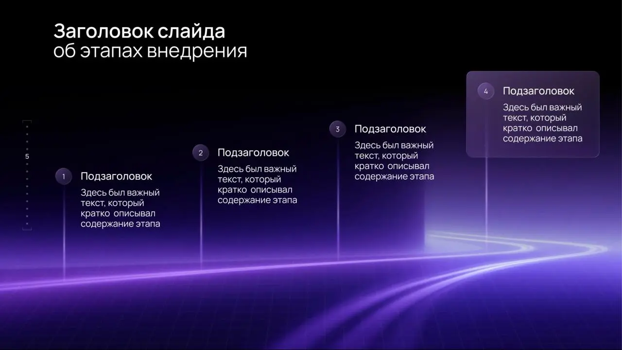 Мы сделали презентацию для очень полезного софта.
И это тот случай, когда проект настолько крутой, что любое «надо» превращается в задорное «хочется» | Сетка — социальная сеть от hh.ru