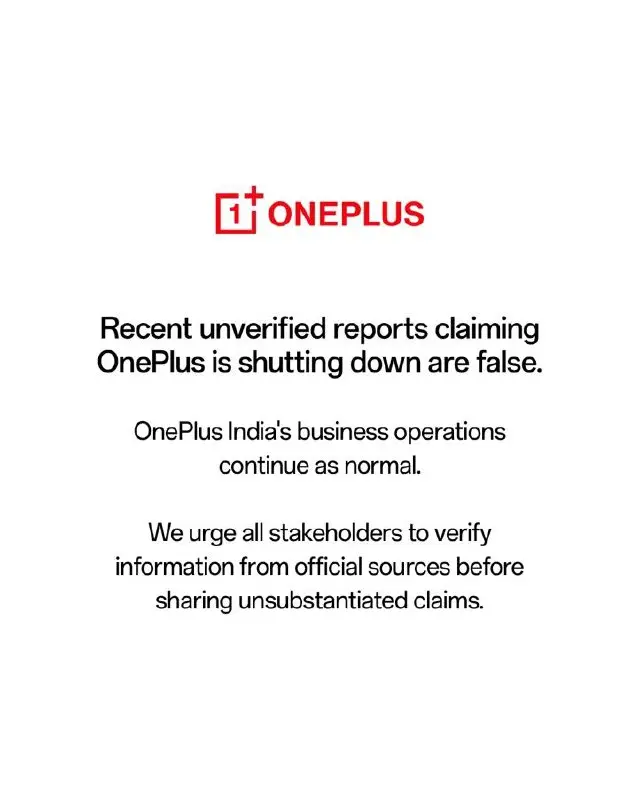 СЕО отделения OnePlus India Робин Лю в своем аккаунте X опубликовал пост с опровержением слухов о закрытии бренда OnePlus и попросил доверять только официальным источникам | Сетка — социальная сеть от hh.ru