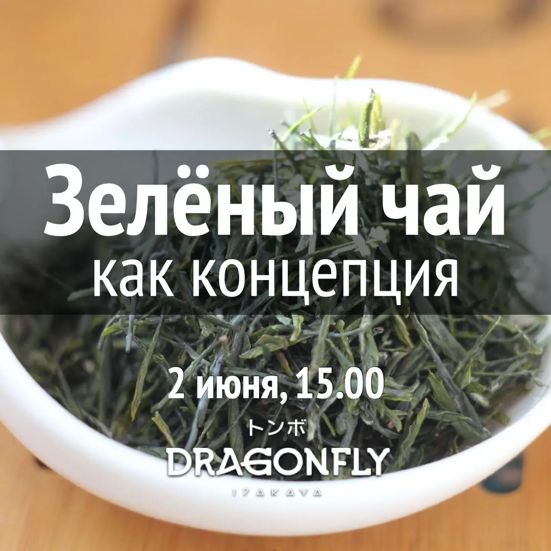 Не так давно Елена Иванова опубликовала небольшой ролик, в котором коротко разобрала основные сюжеты чайного маркетинга на здоровье | Сетка — социальная сеть от hh.ru