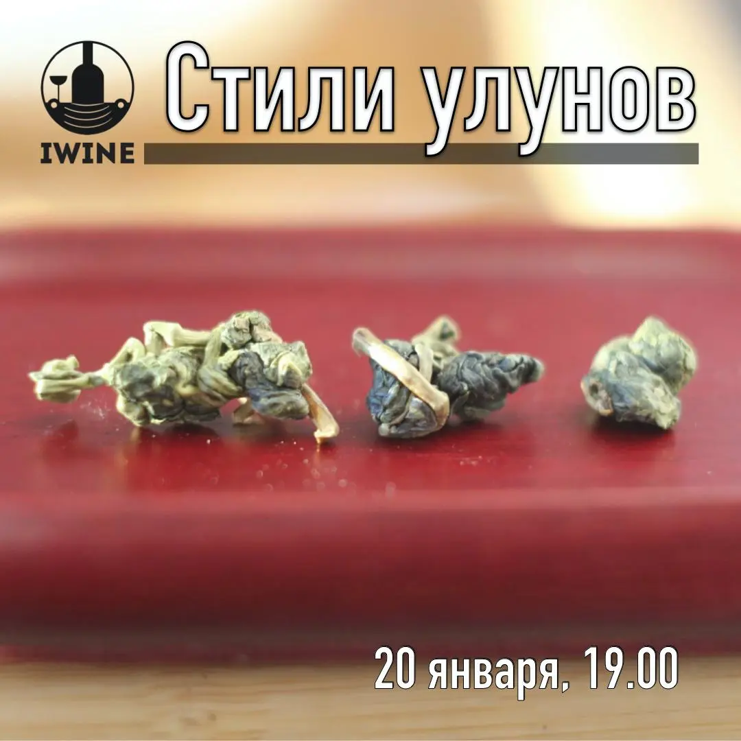 Не так давно Елена Иванова опубликовала небольшой ролик, в котором коротко разобрала основные сюжеты чайного маркетинга на здоровье | Сетка — социальная сеть от hh.ru