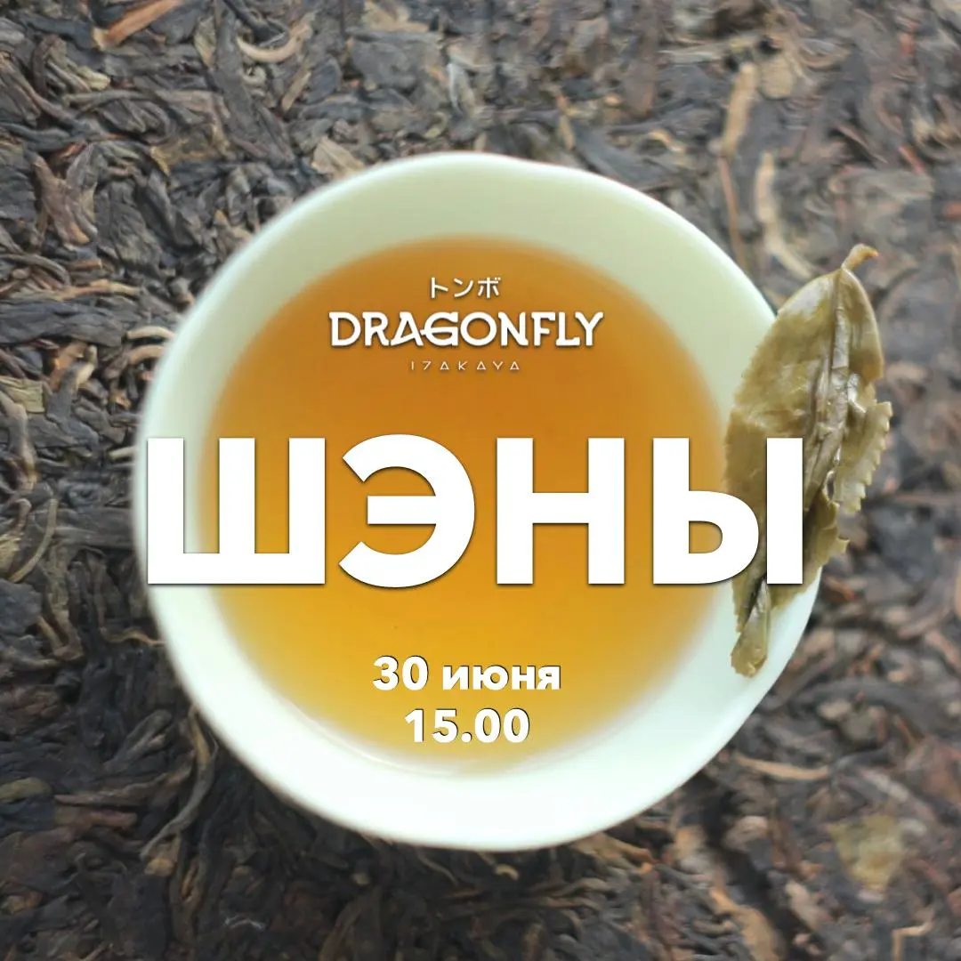 Не так давно Елена Иванова опубликовала небольшой ролик, в котором коротко разобрала основные сюжеты чайного маркетинга на здоровье | Сетка — социальная сеть от hh.ru