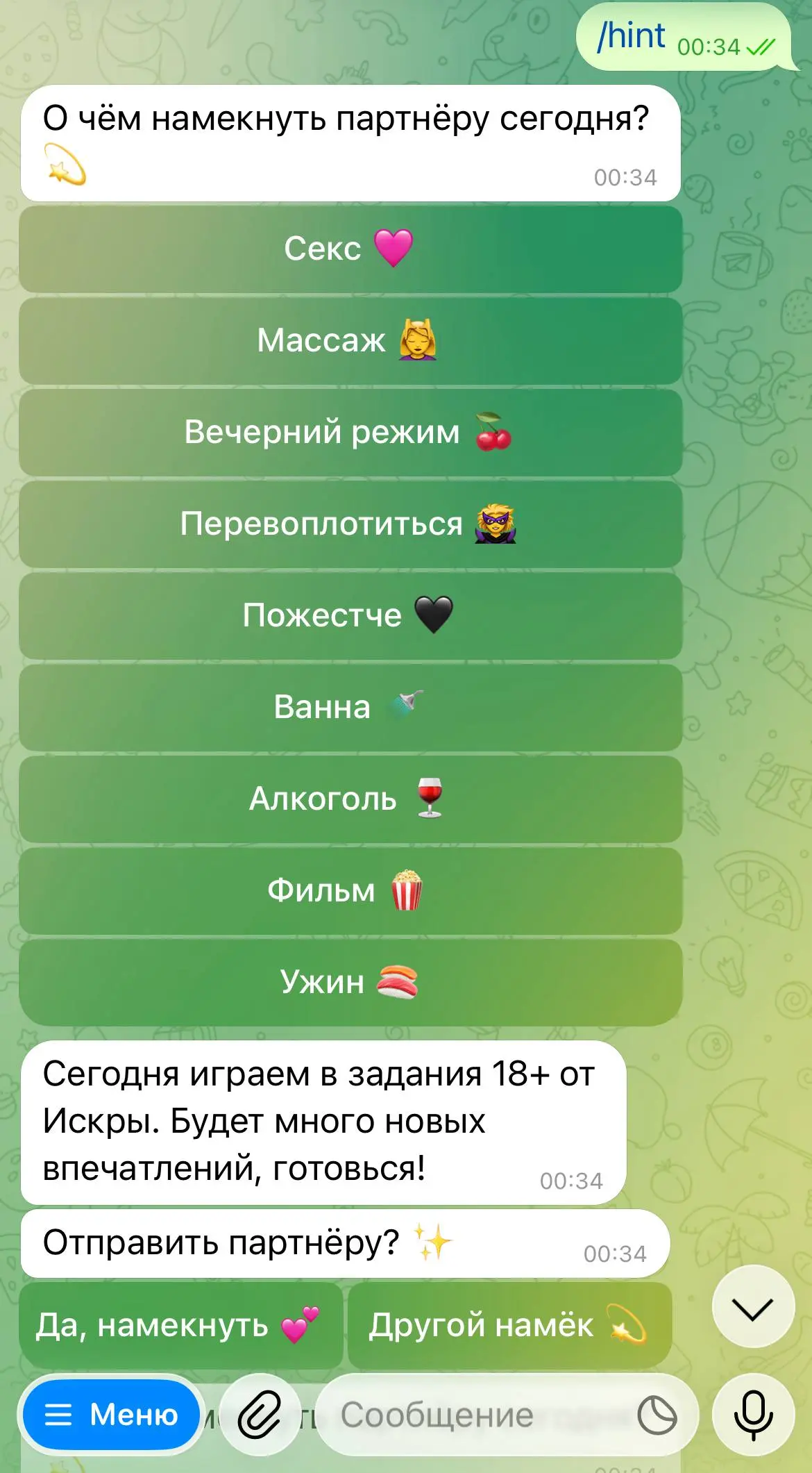 Намёки — самый кривой API в человеческом общении
Было такое? Намекнул, а тебя не поняли | Сетка — социальная сеть от hh.ru