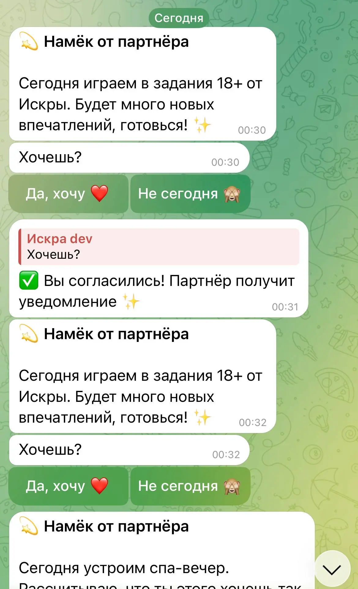 Намёки — самый кривой API в человеческом общении
Было такое? Намекнул, а тебя не поняли | Сетка — социальная сеть от hh.ru
