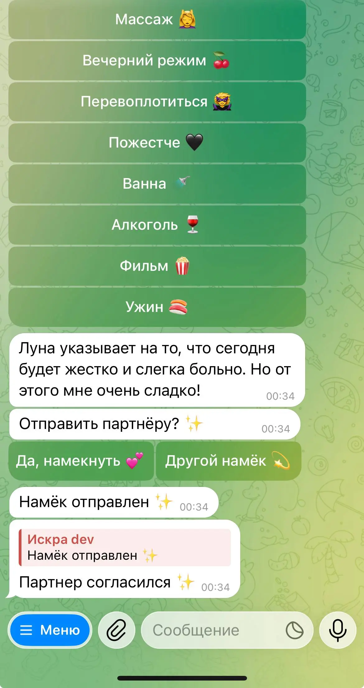 Намёки — самый кривой API в человеческом общении
Было такое? Намекнул, а тебя не поняли | Сетка — социальная сеть от hh.ru