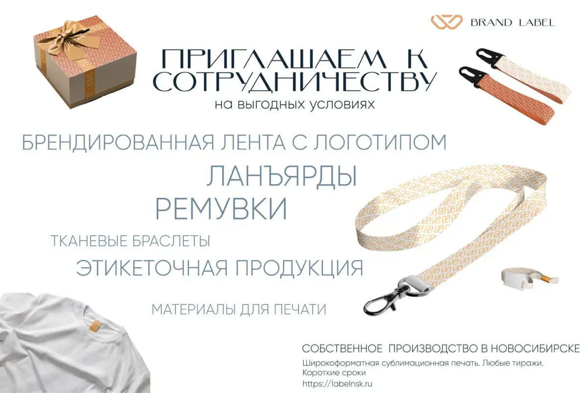 Приветствую вас ✋
Хотелось бы поделиться с заинтересованной аудиторией нашими возможностями и помощью, которую мы можем оказать организаторам вставок и корпоративных событий | Сетка — социальная сеть от hh.ru