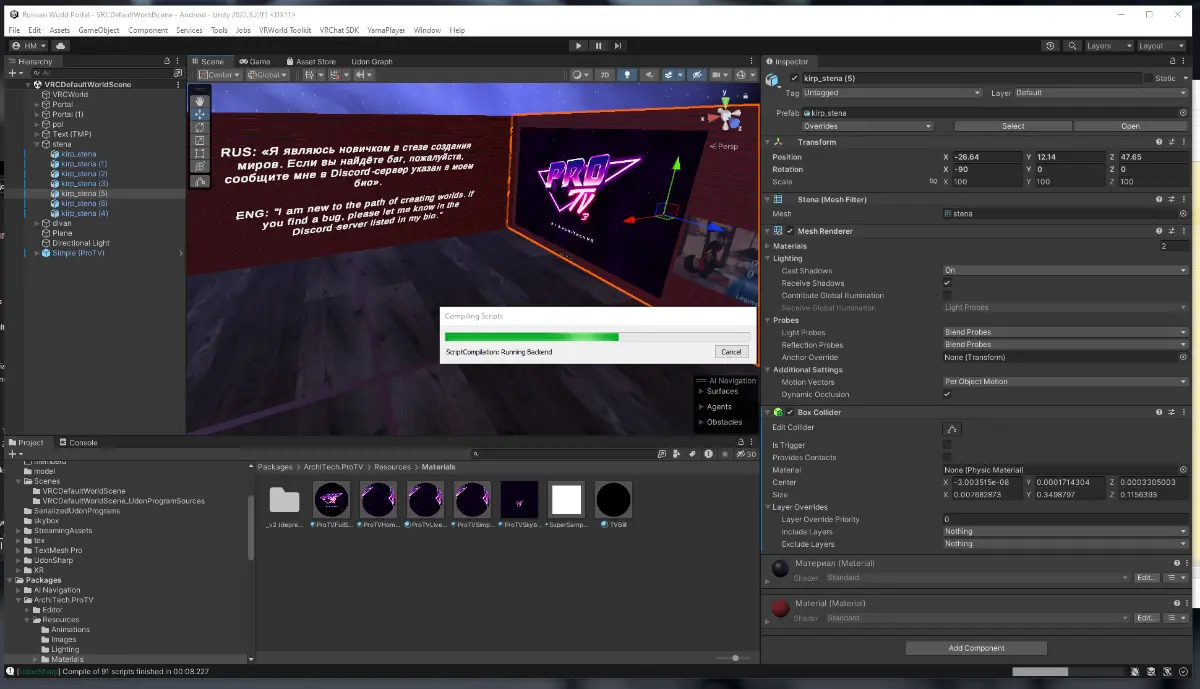 Vrchat и создание мира | Сетка — социальная сеть от hh.ru