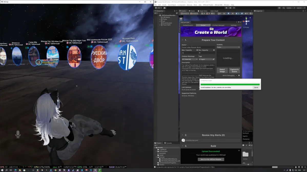 Vrchat и создание мира | Сетка — социальная сеть от hh.ru