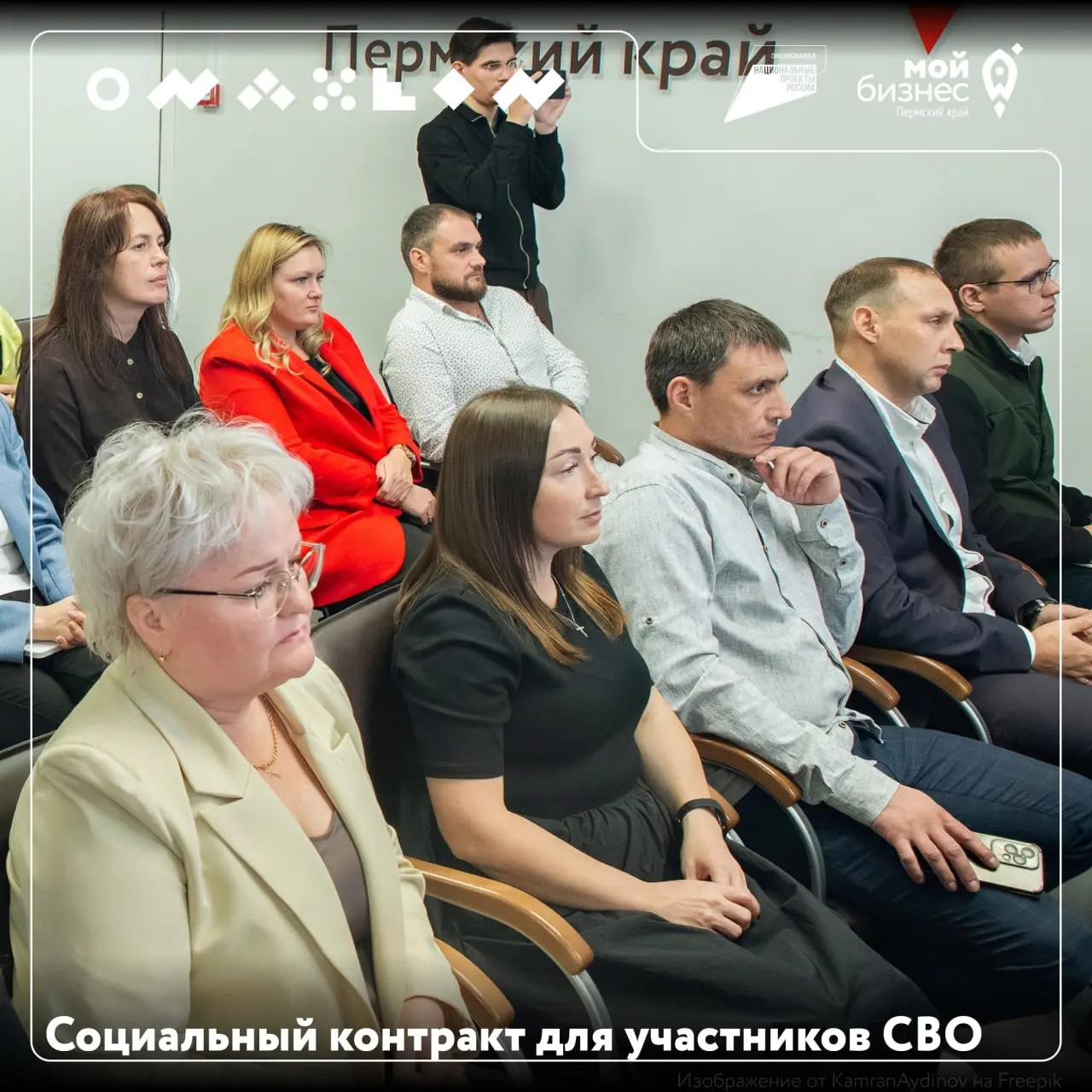Ветеранам СВО — до 350 тыс. рублей на свой бизнес
С 2026 года ветераны СВО, признанные безработными, могут получить социальный контракт на запуск дела по упрощённой системе | Сетка — социальная сеть от hh.ru