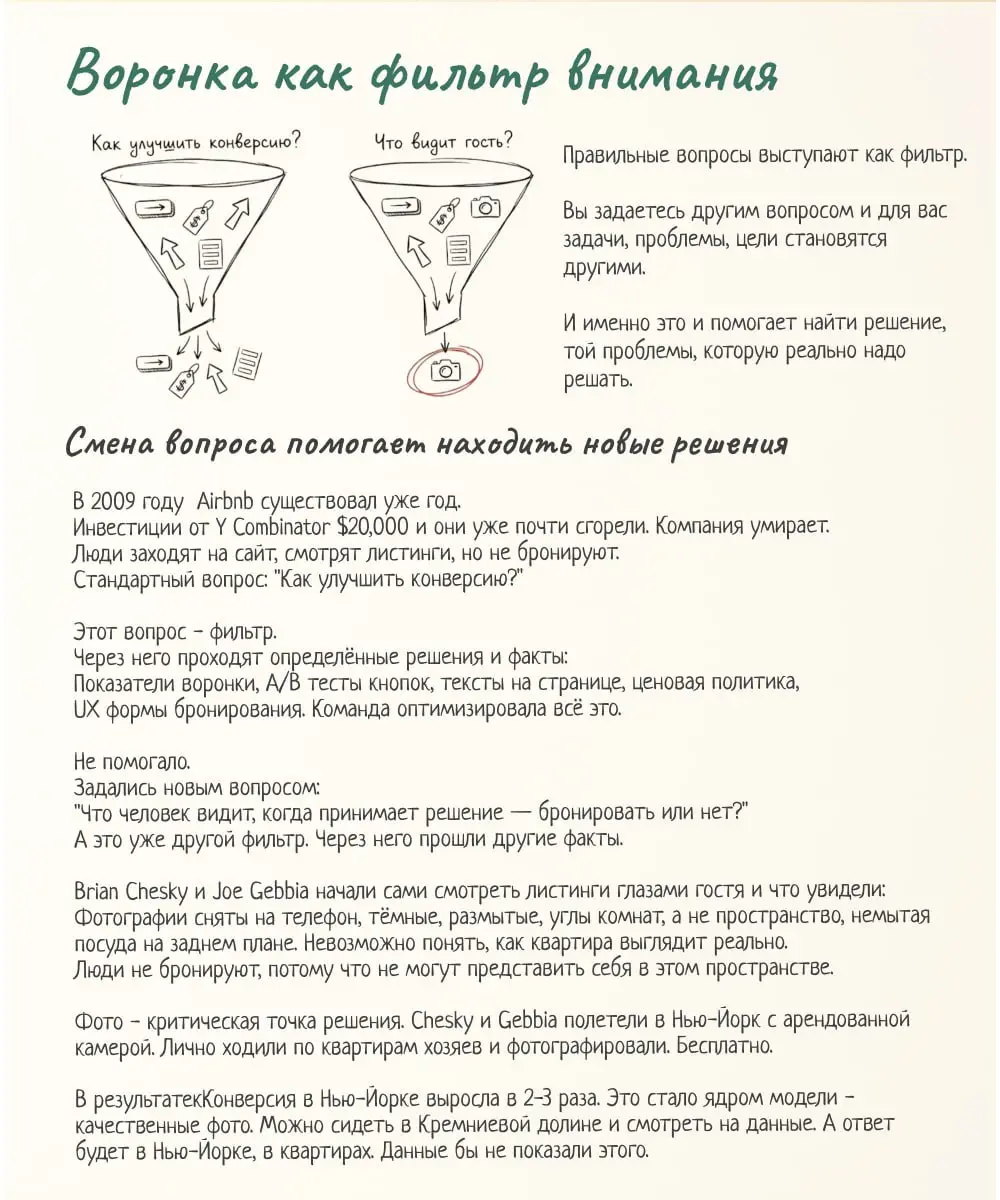Последние несколько месяцев собираю заметки о том, как думать, а не что делать.
Есть подход ментальных моделей - инструментов мышления из разных дисциплин: психологии, физики, философии, биологии | Сетка — социальная сеть от hh.ru