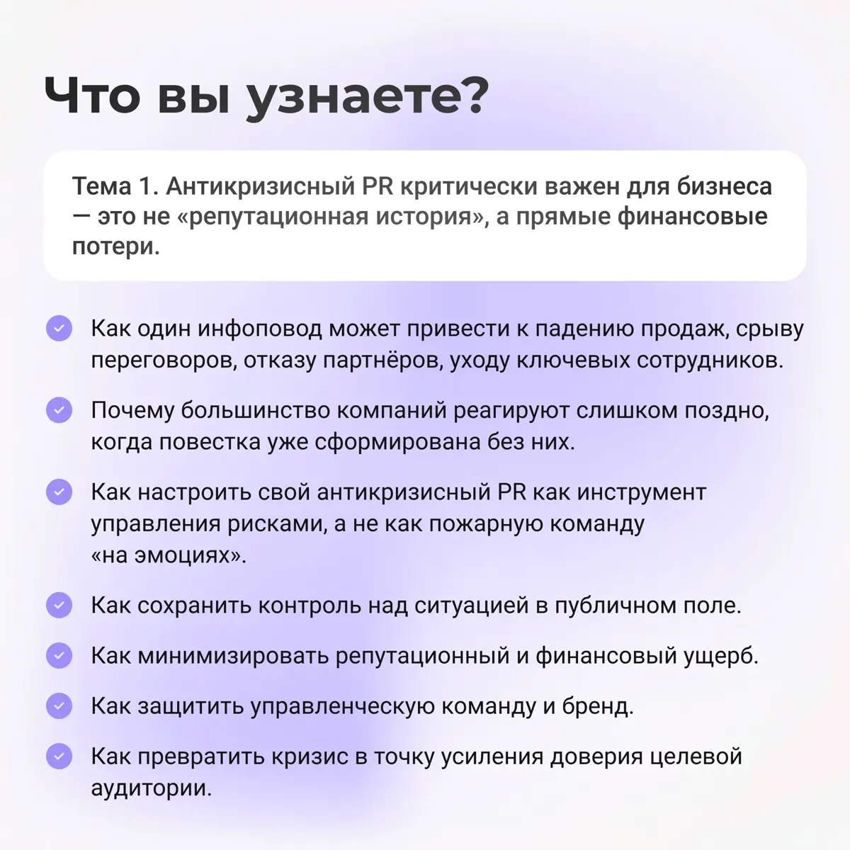 Придёте на бесплатный вебинар? | Сетка — социальная сеть от hh.ru