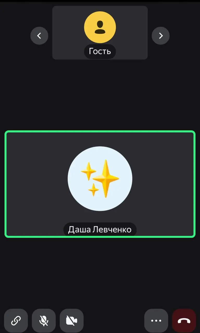 Доброе утро ☀️
Наш день прекрасно стартовал с созвона 🚀🚀🚀
Как ваши дела ? | Сетка — социальная сеть от hh.ru