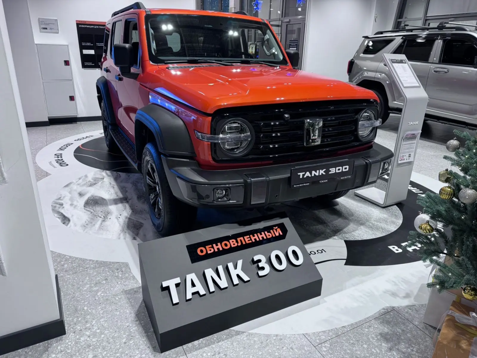 Стенд TANK300 для автодиллеров | Сетка — социальная сеть от hh.ru