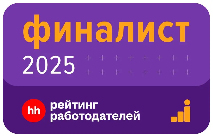 🚀 Мы — финалисты Рейтинга Работодателей России! �
Друзья, сегодня день гордости для всей команды!
Когда в прошлом году мы решили подать заявку на Рейтинг Работодателей России от hh | Сетка — социальная сеть от hh.ru