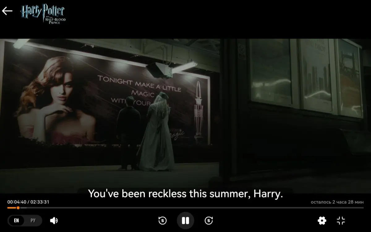 You've been reckless | Сетка — социальная сеть от hh.ru