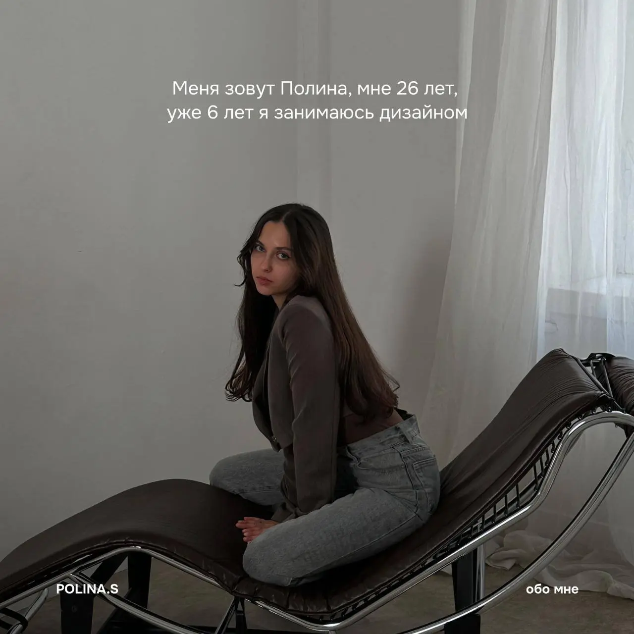 Привет!
Меня зовут Полина, я дизайнер, закончила Британку и Вышку, а еще училась и работала в сфере маркетинга и PR, сейчас работаю дизайнером в СберСити
Разрабатываю фирменный стиль и сайты для строи... | Сетка — социальная сеть от hh.ru