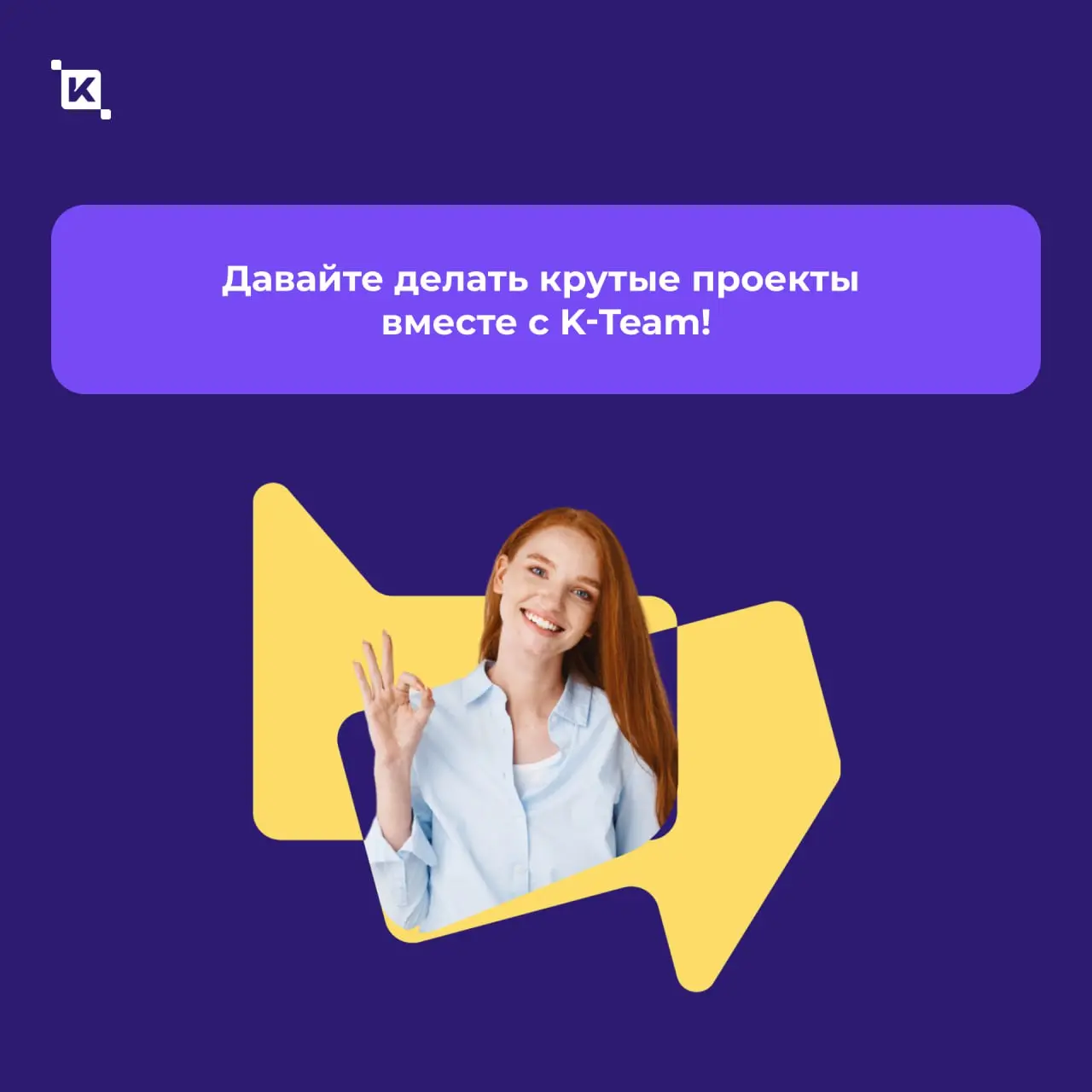 От кадрового хаоса к управляемому росту: как мы автоматизировали HR за 54 дня для федерального девелопера «DOGMA»
Распространенная ситуация: адаптация новых сотрудников длится месяцами, мотивация и це... | Сетка — социальная сеть от hh.ru