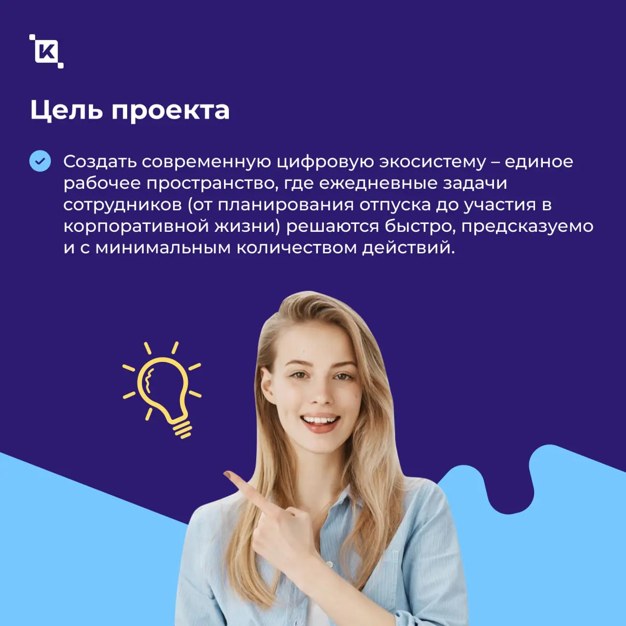 От кадрового хаоса к управляемому росту: как мы автоматизировали HR за 54 дня для федерального девелопера «DOGMA»
Распространенная ситуация: адаптация новых сотрудников длится месяцами, мотивация и це... | Сетка — социальная сеть от hh.ru