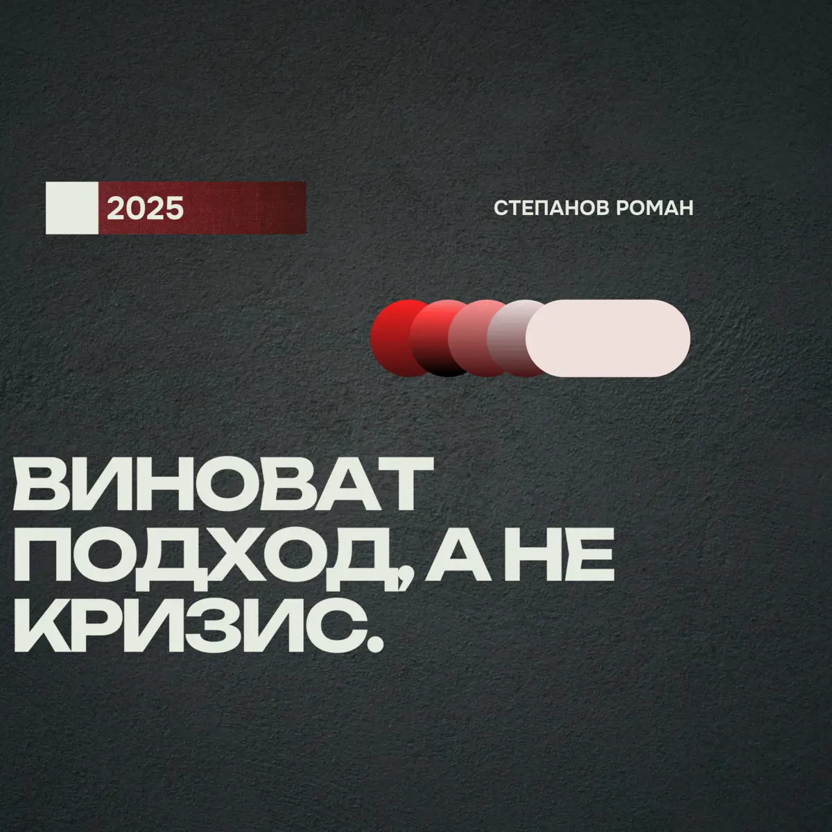 ❓Почему инвестиции и заказы не решают проблемы предприятий? | Сетка — социальная сеть от hh.ru