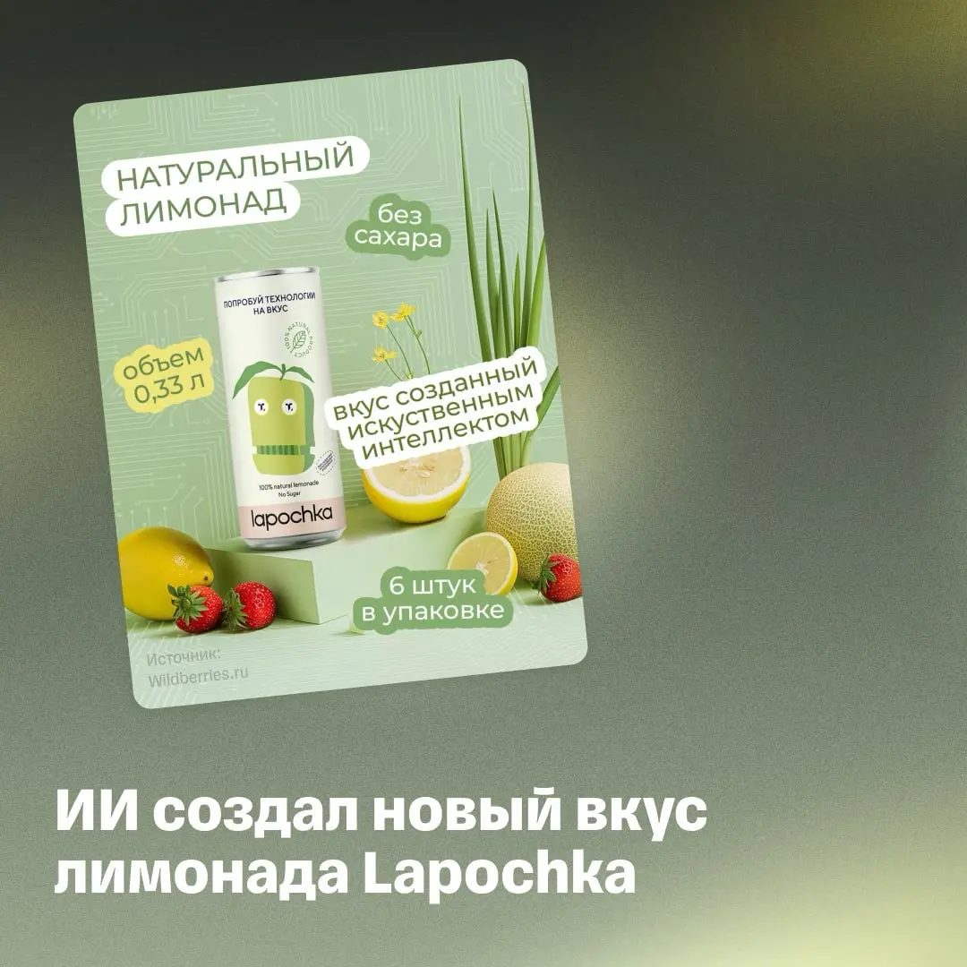 Как заработать по совету нейросети: часть 1 | Сетка — социальная сеть от hh.ru