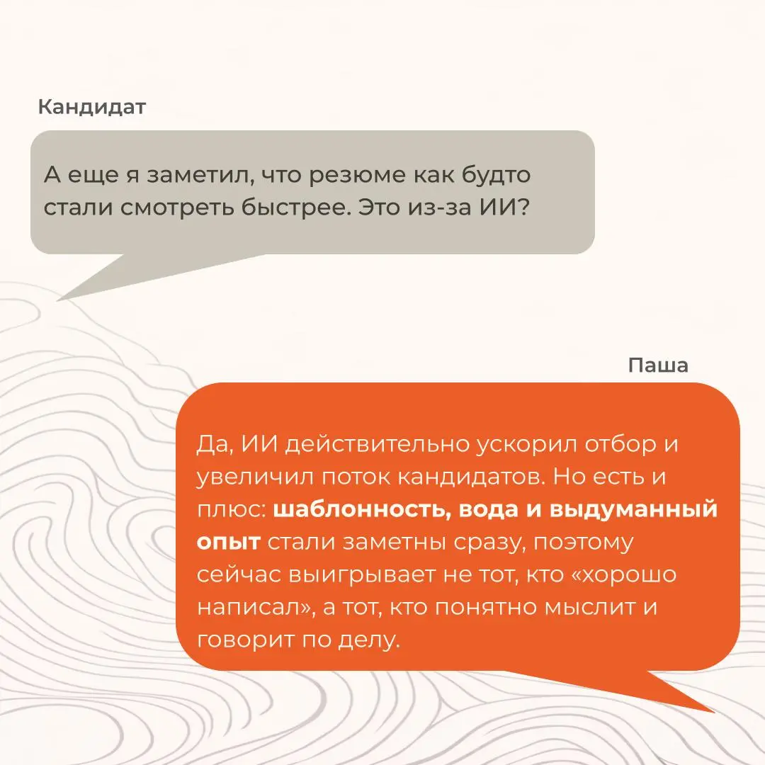 Привет, это CAREERS.
Мы продолжаем нашу рубрику знакомства с командой и сегодня на очереди наш консультант и гуру технических позиции - Павел Воронин | Сетка — социальная сеть от hh.ru