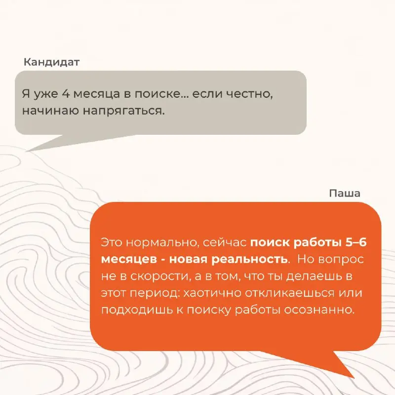 Привет, это CAREERS.
Мы продолжаем нашу рубрику знакомства с командой и сегодня на очереди наш консультант и гуру технических позиции - Павел Воронин | Сетка — социальная сеть от hh.ru