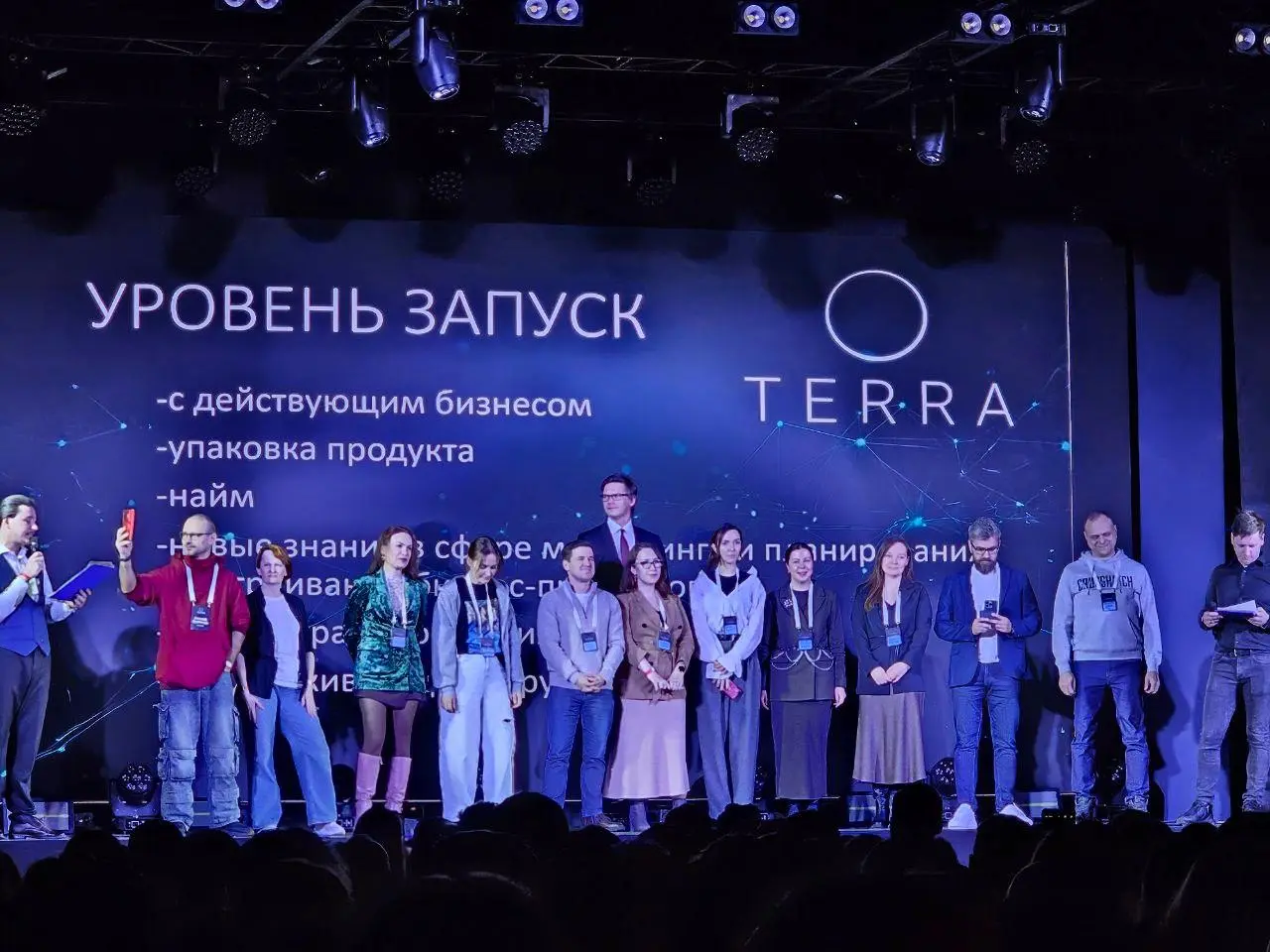 👑Вчера я официально стала наставником в бизнес-клубе «Терра»
(бежевая мадам это я 😄)
В течении ближайших двух месяцев я буду еженедельно вести группу из 12 предпринимателей | Сетка — социальная сеть от hh.ru