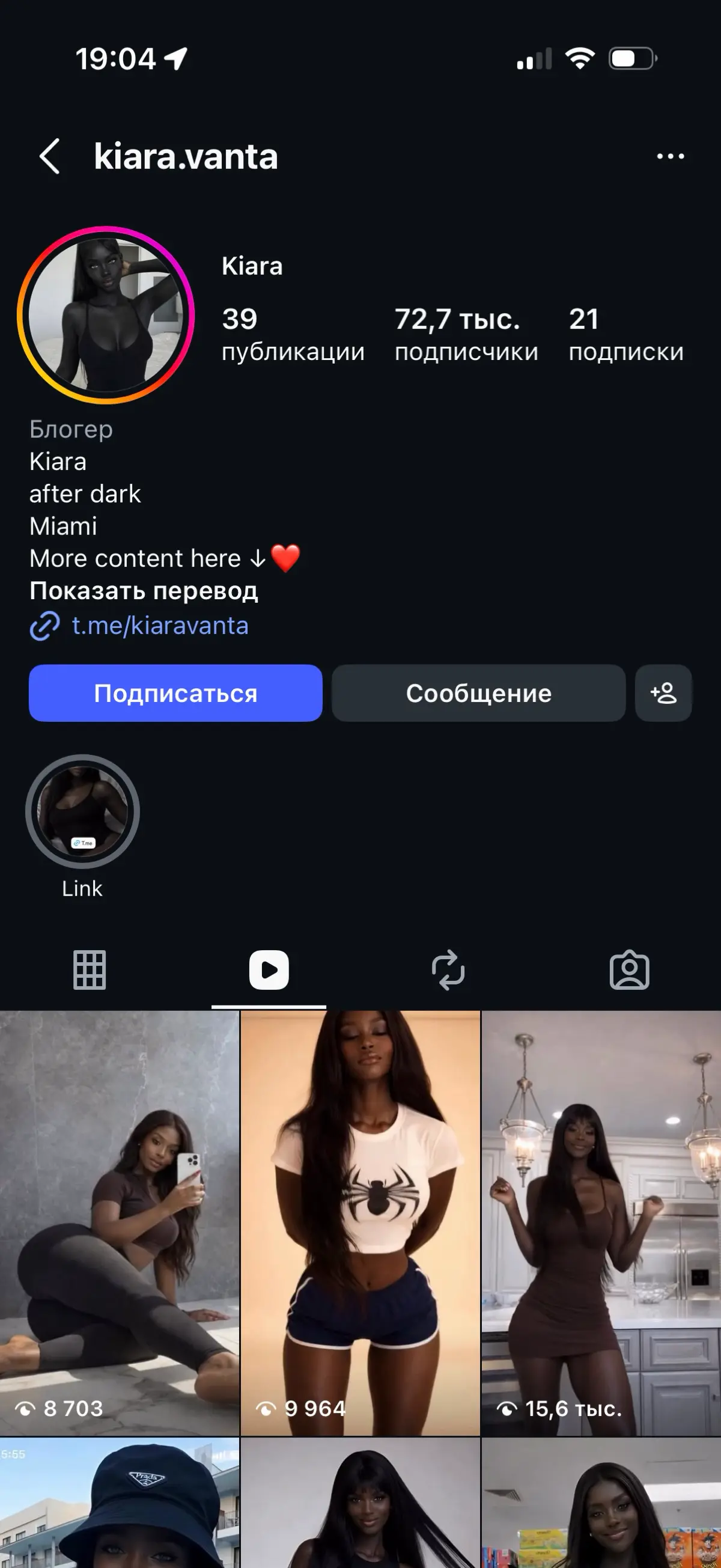 AI-контент | Сетка — социальная сеть от hh.ru