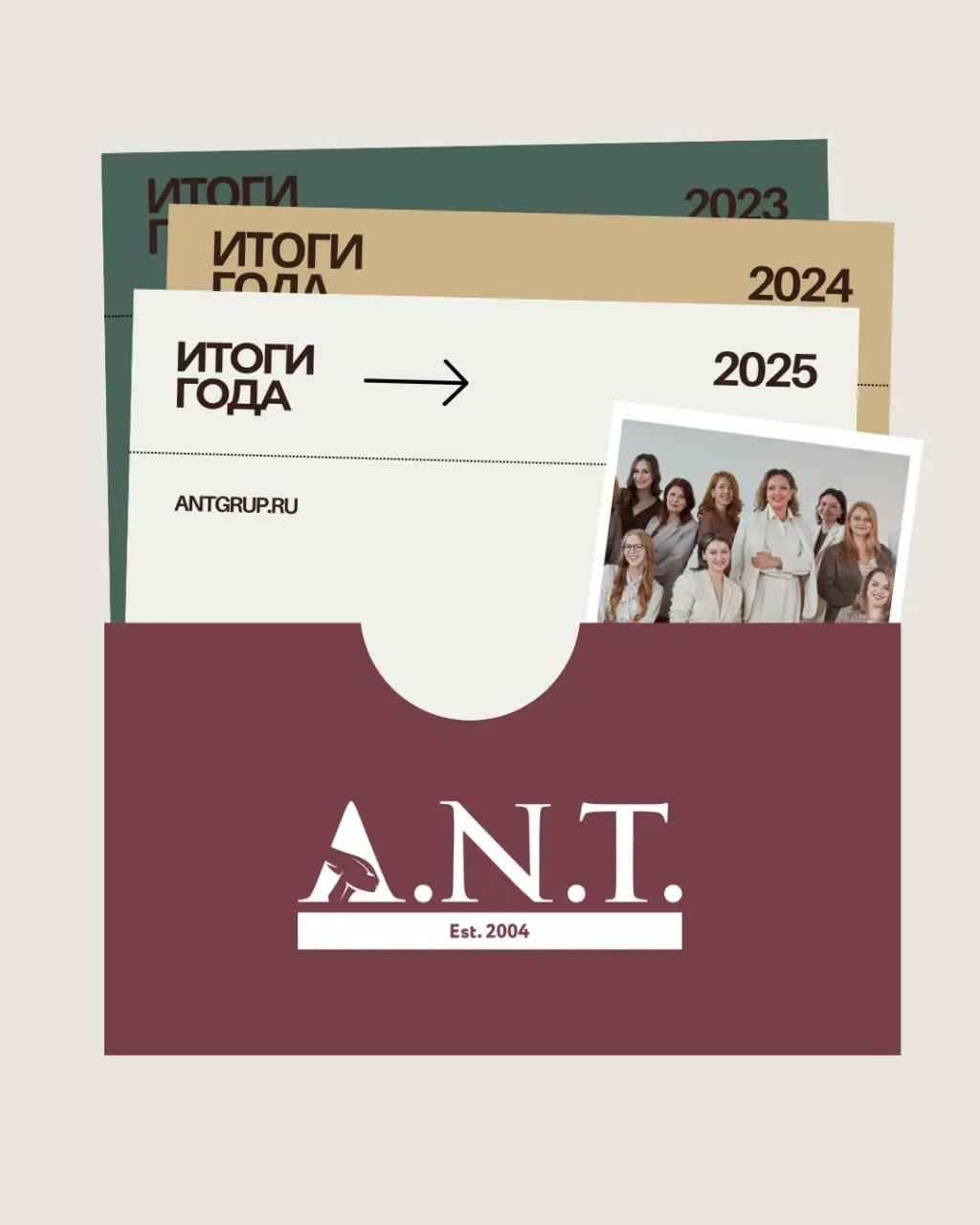 Первая рабочая неделя в январе началась с настройки процессов. Теперь, когда графики выстроены и планы утверждены, самое время подвести итоги 2025 | Сетка — социальная сеть от hh.ru