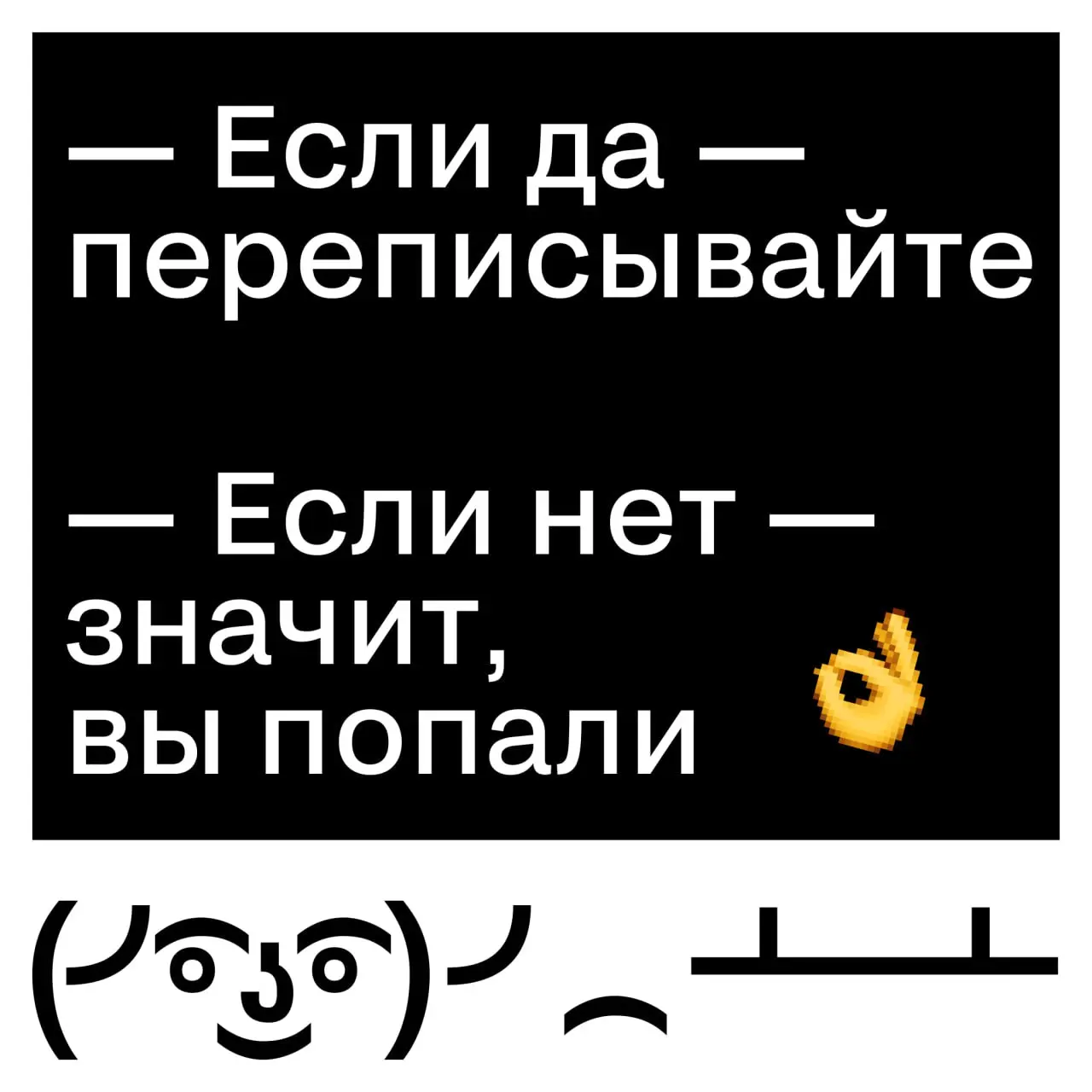 Про инсайт. И почему без него кейс сыпется
Инсайт в кейсе — не украшение и не абзац «для красоты».
Это точка отсчета, по которой жюри понимает: вы что-то увидели, а не просто сделали | Сетка — социальная сеть от hh.ru