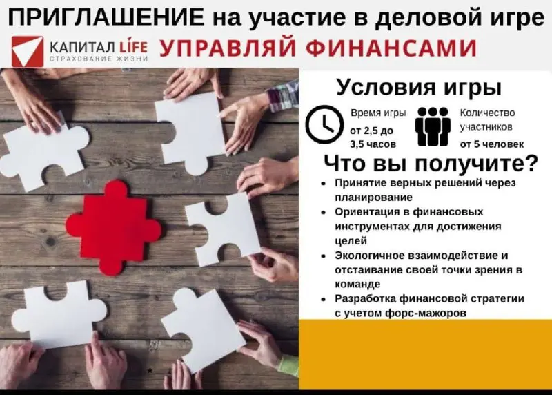 Приглашаю на новую Трансформационную Финансовую игру
Суббота 24.01 | Сетка — социальная сеть от hh.ru