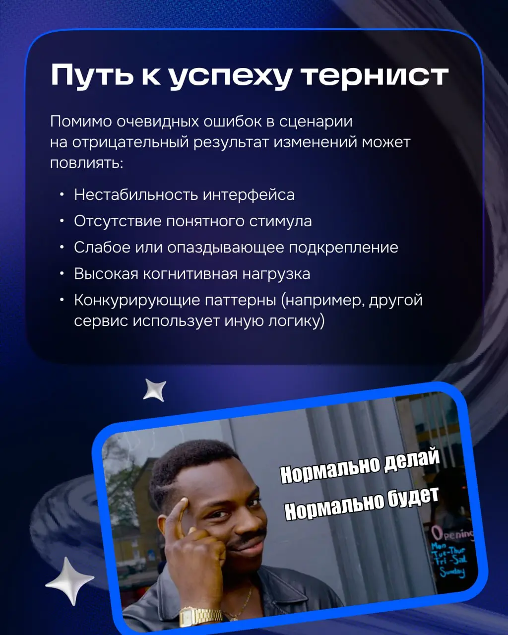 Я проектирую сценарии в большом и зрелом продукте. У нас объёмное легаси и борьба с ним занимает значительную часть моей работы | Сетка — социальная сеть от hh.ru