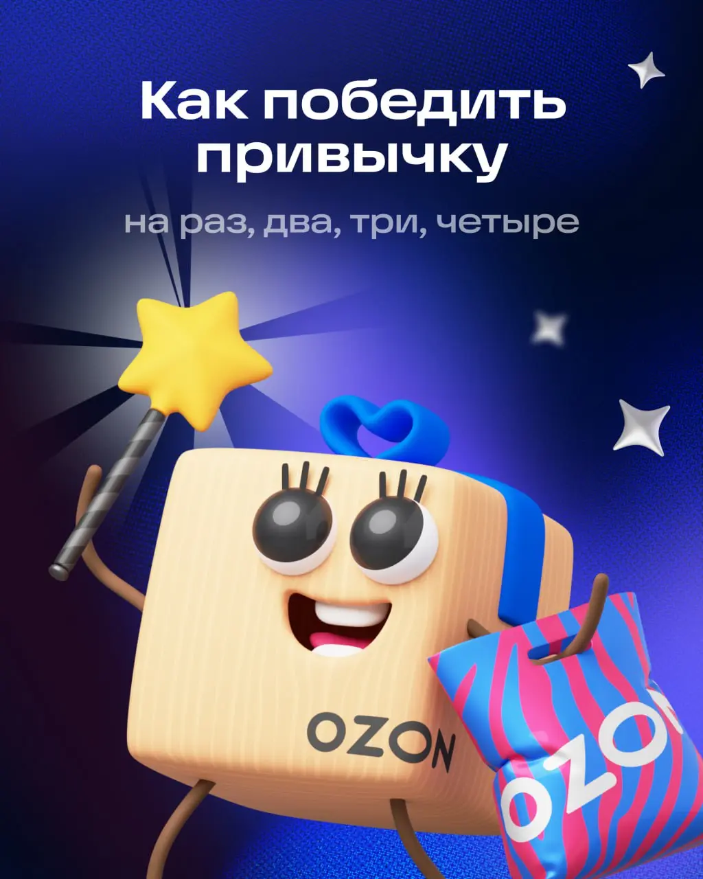 Я проектирую сценарии в большом и зрелом продукте. У нас объёмное легаси и борьба с ним занимает значительную часть моей работы | Сетка — социальная сеть от hh.ru