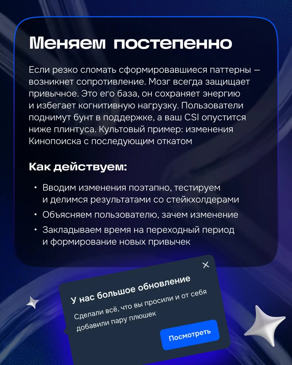 Я проектирую сценарии в большом и зрелом продукте. У нас объёмное легаси и борьба с ним занимает значительную часть моей работы | Сетка — социальная сеть от hh.ru