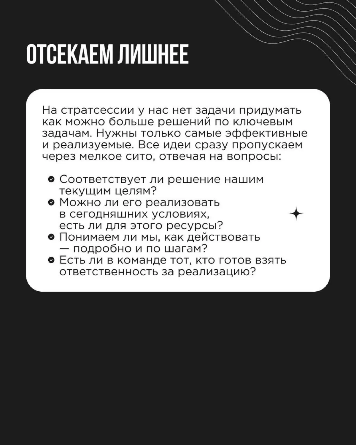 Продолжаем серию постов «что делать в январе 2026»
После внутреннего чекапа и сверки с окружающей реальностью пора переходить к планированию!  
Стратегическая сессия в условиях кризиса отличается от о... | Сетка — социальная сеть от hh.ru