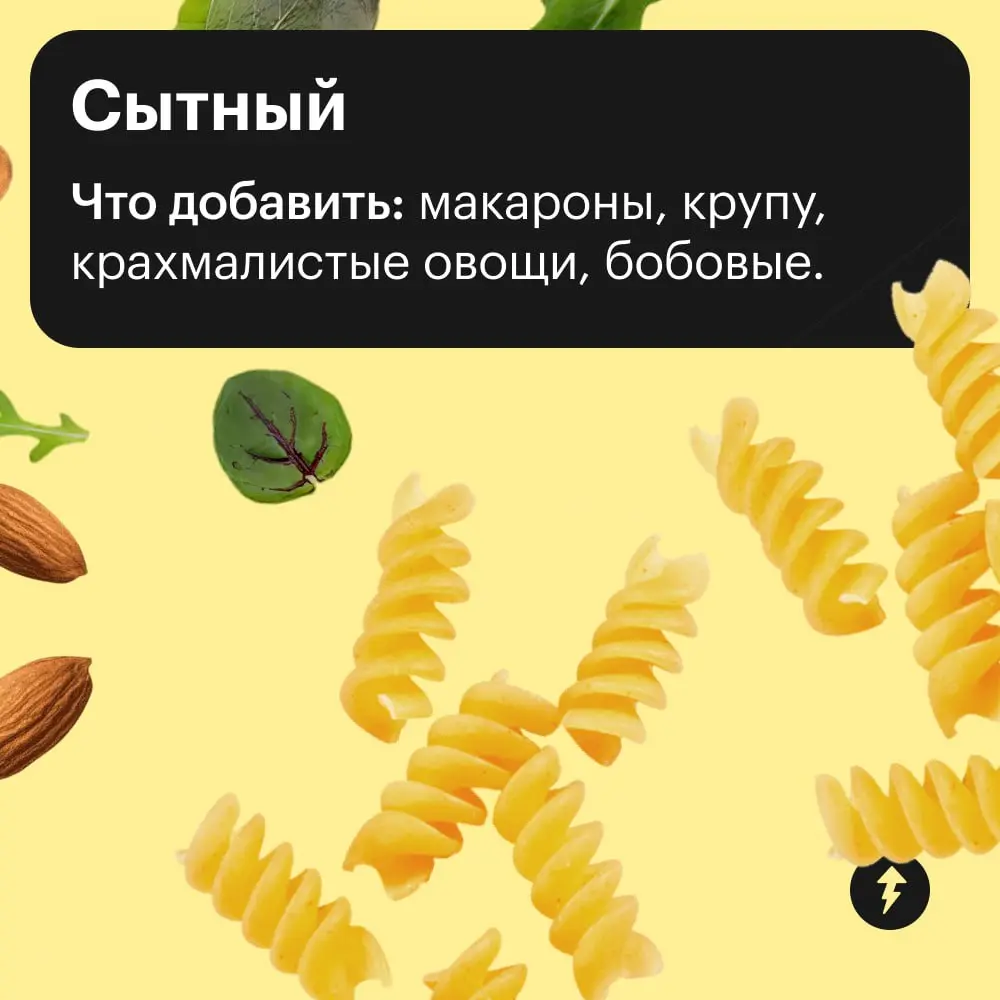 🧑‍🍳: «Вам как всегда — цезарь с курицей?»
🤔: «Да, но, пожалуй, нет: сегодня хочется чего-нибудь новенького…»
🥗 А если ресторанные варианты вам надоели, можно создать свой салат-бар дома | Сетка — социальная сеть от hh.ru