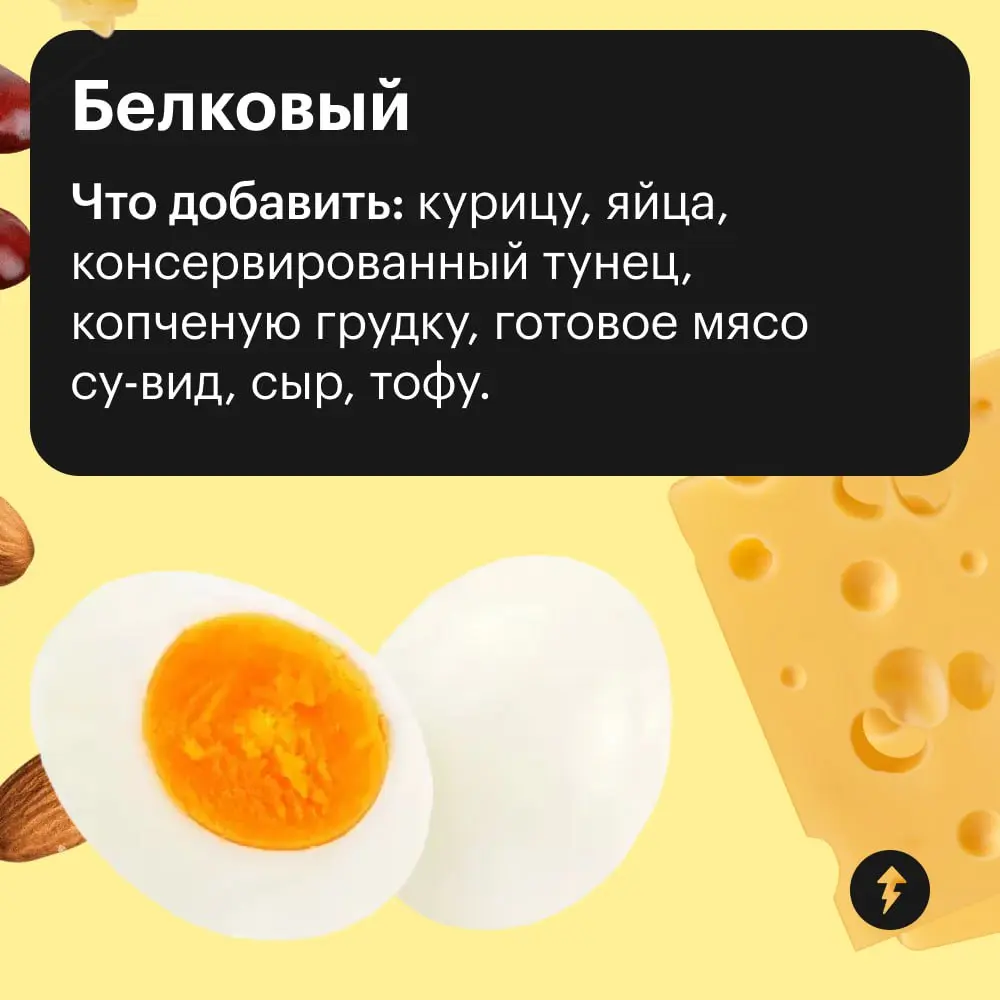 🧑‍🍳: «Вам как всегда — цезарь с курицей?»
🤔: «Да, но, пожалуй, нет: сегодня хочется чего-нибудь новенького…»
🥗 А если ресторанные варианты вам надоели, можно создать свой салат-бар дома | Сетка — социальная сеть от hh.ru