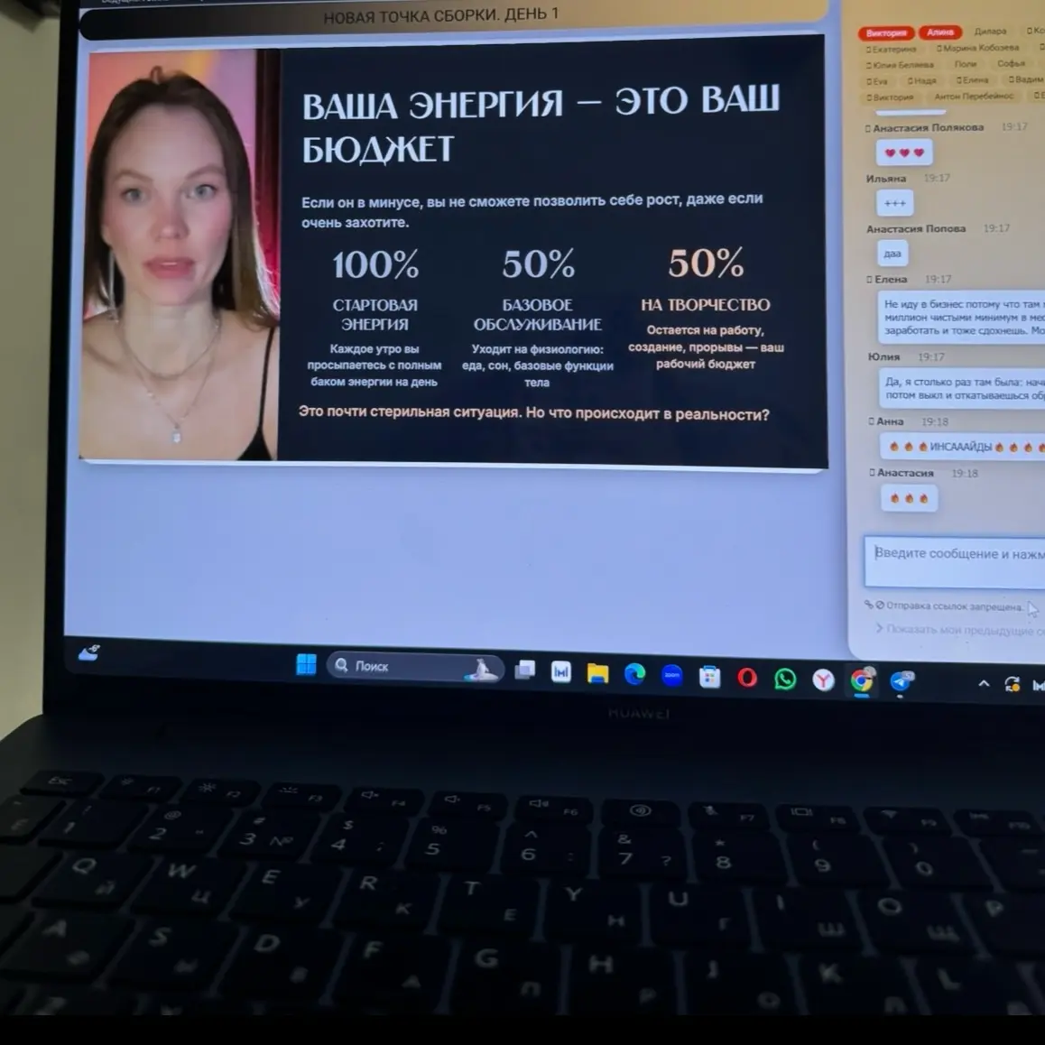 Интенсив | Сетка — социальная сеть от hh.ru