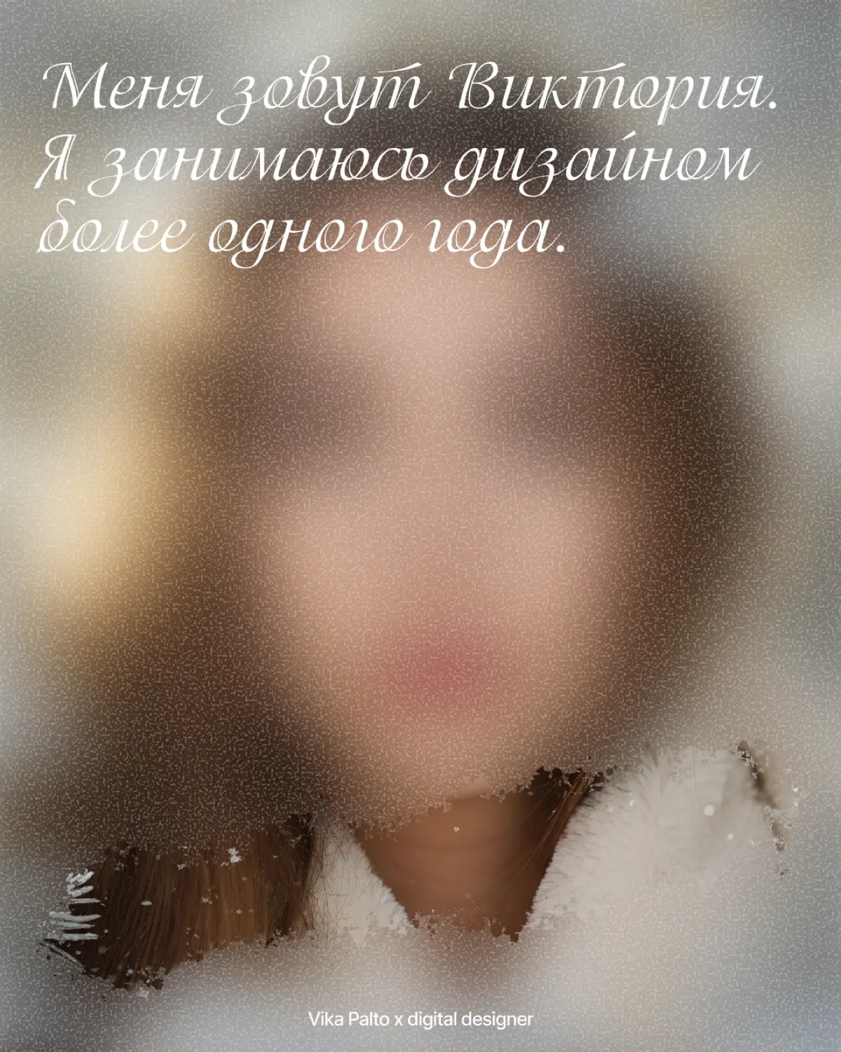 Привет 👋 | Сетка — социальная сеть от hh.ru