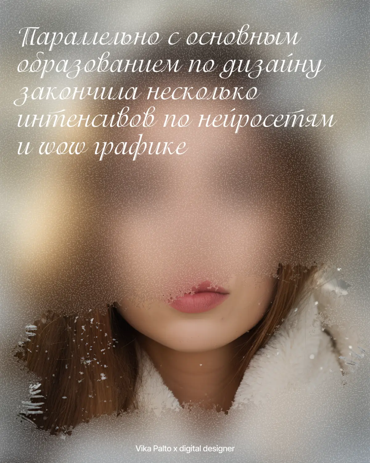 Привет 👋 | Сетка — социальная сеть от hh.ru