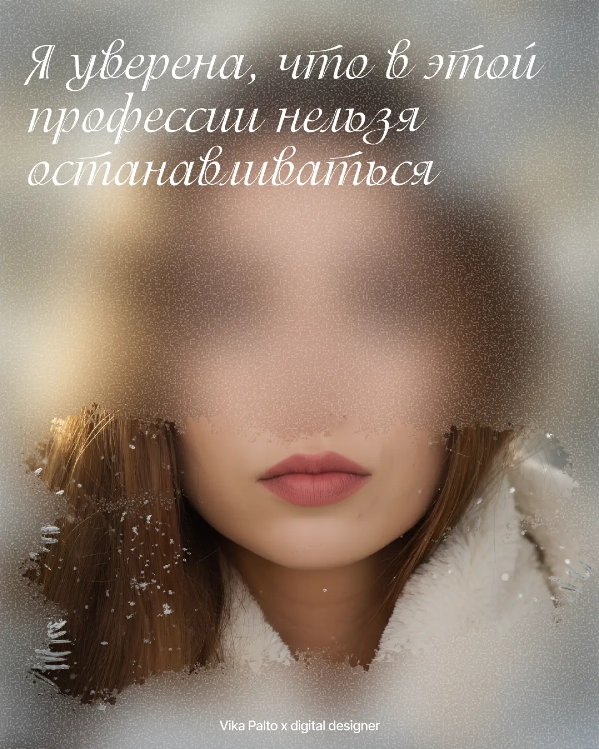 Привет 👋 | Сетка — социальная сеть от hh.ru