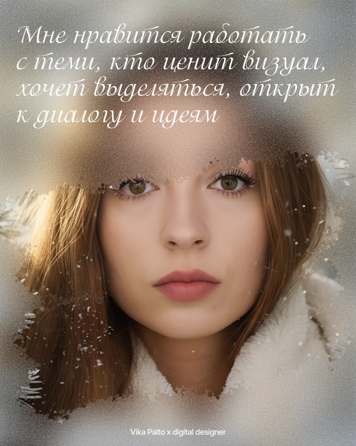 Привет 👋 | Сетка — социальная сеть от hh.ru