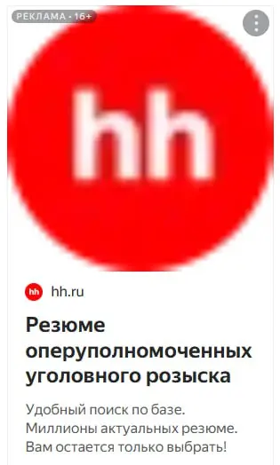 Пора выбирать | Сетка — социальная сеть от hh.ru